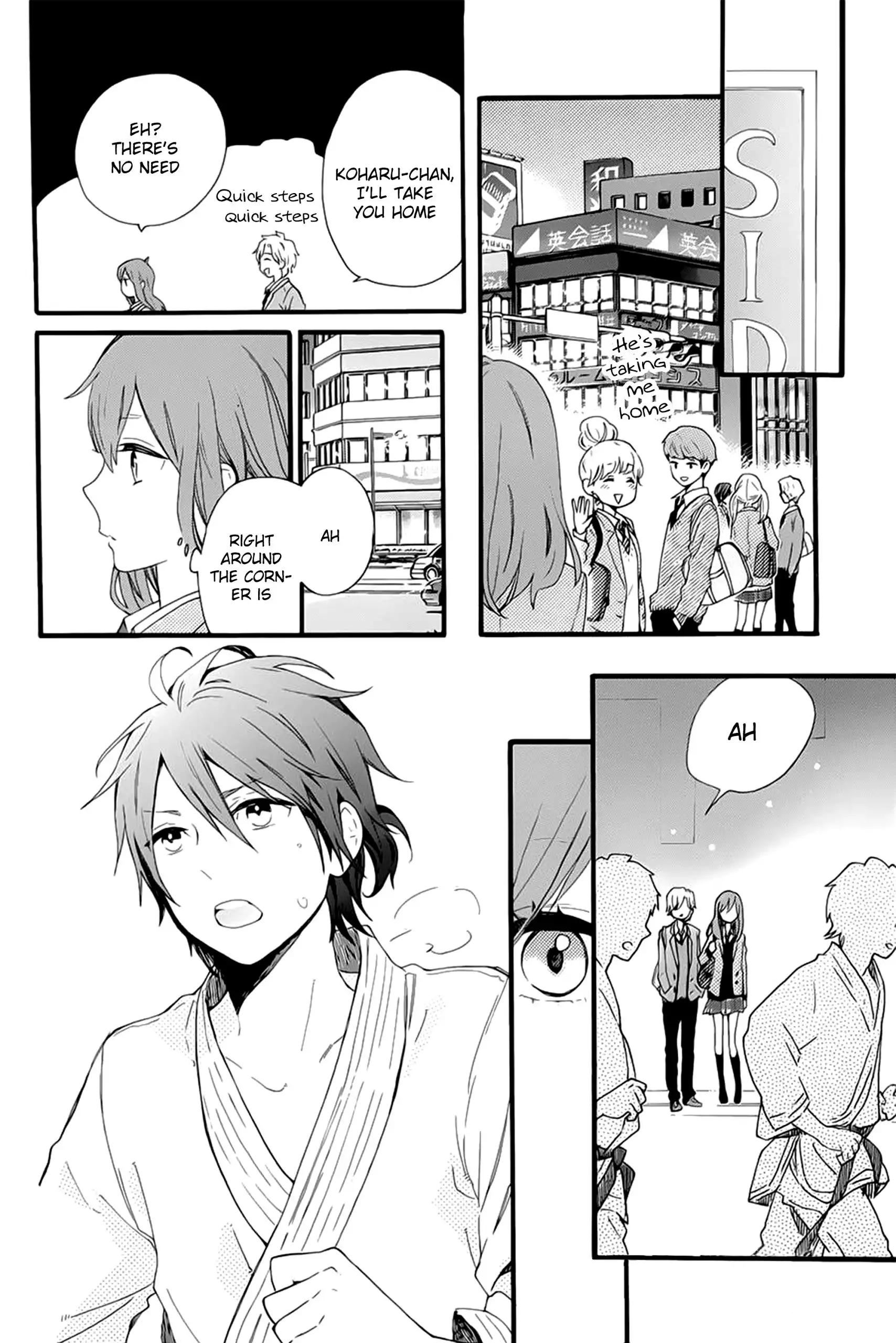 Hibi Chouchou Chapter 50 17